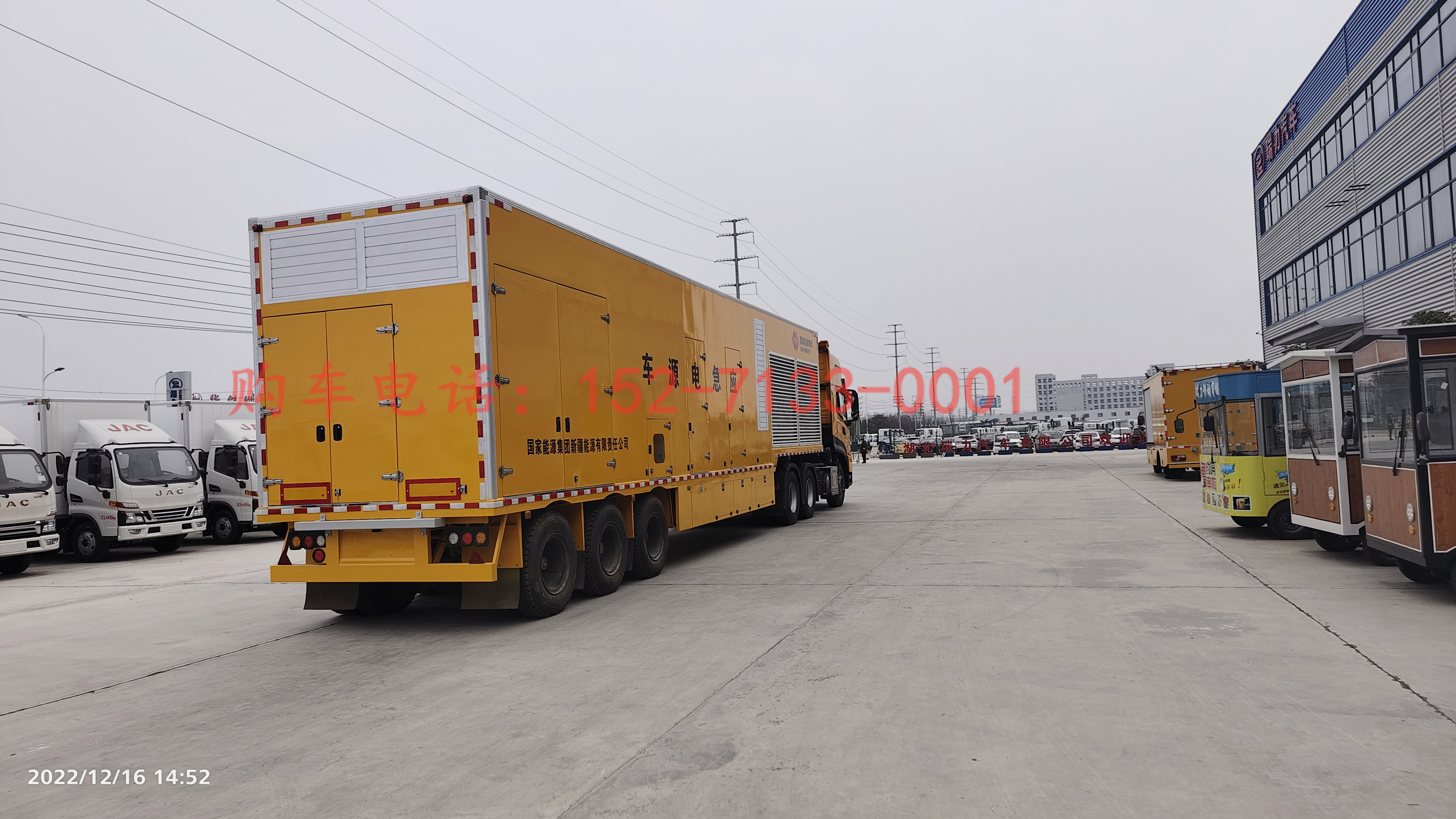 【500-2500KW】半掛電源車