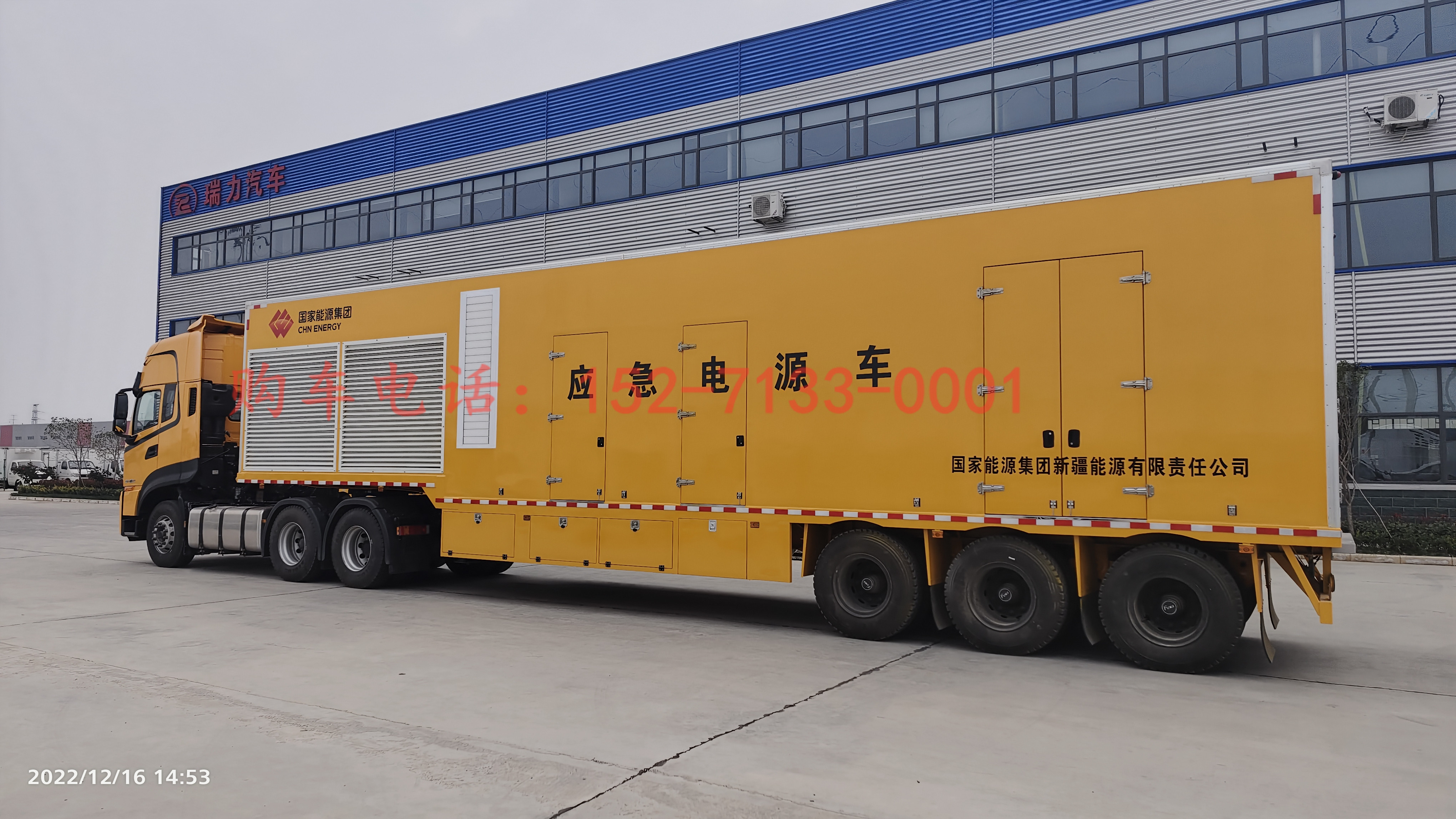 【500-2500KW】半掛電源車