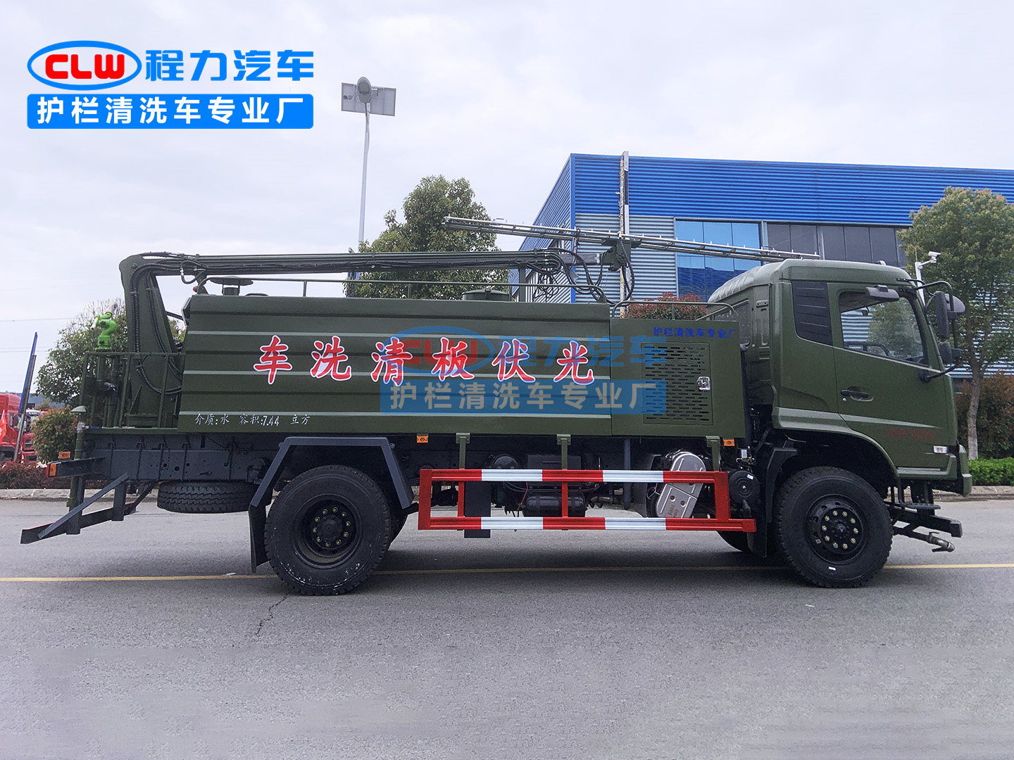 東風天錦4驅越野光伏板清洗車