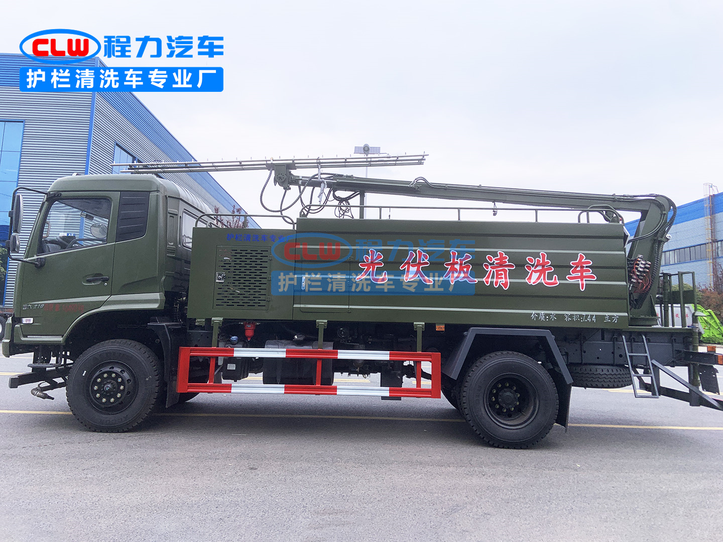 東風天錦4驅越野光伏板清洗車